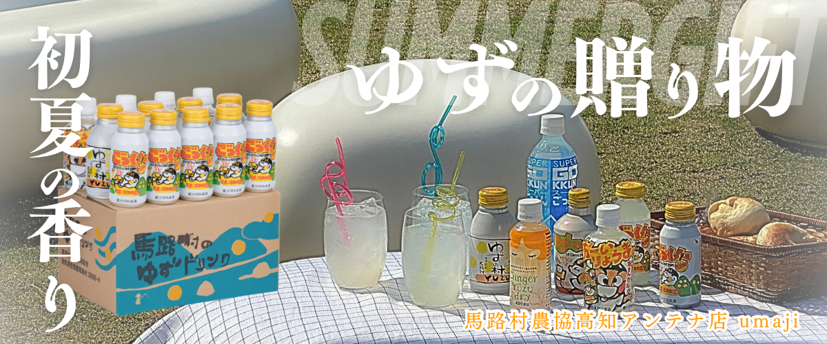 PC用メインビジュアル