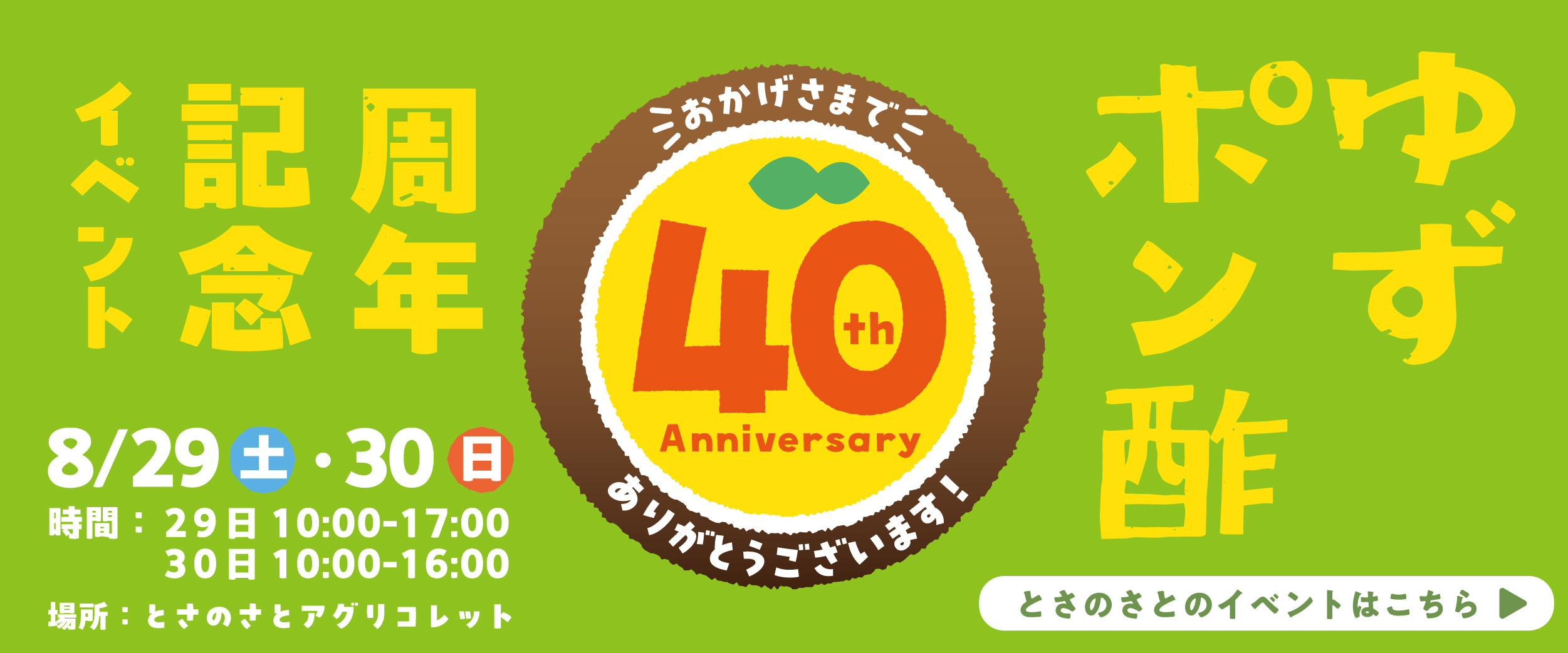 PC用メインビジュアル