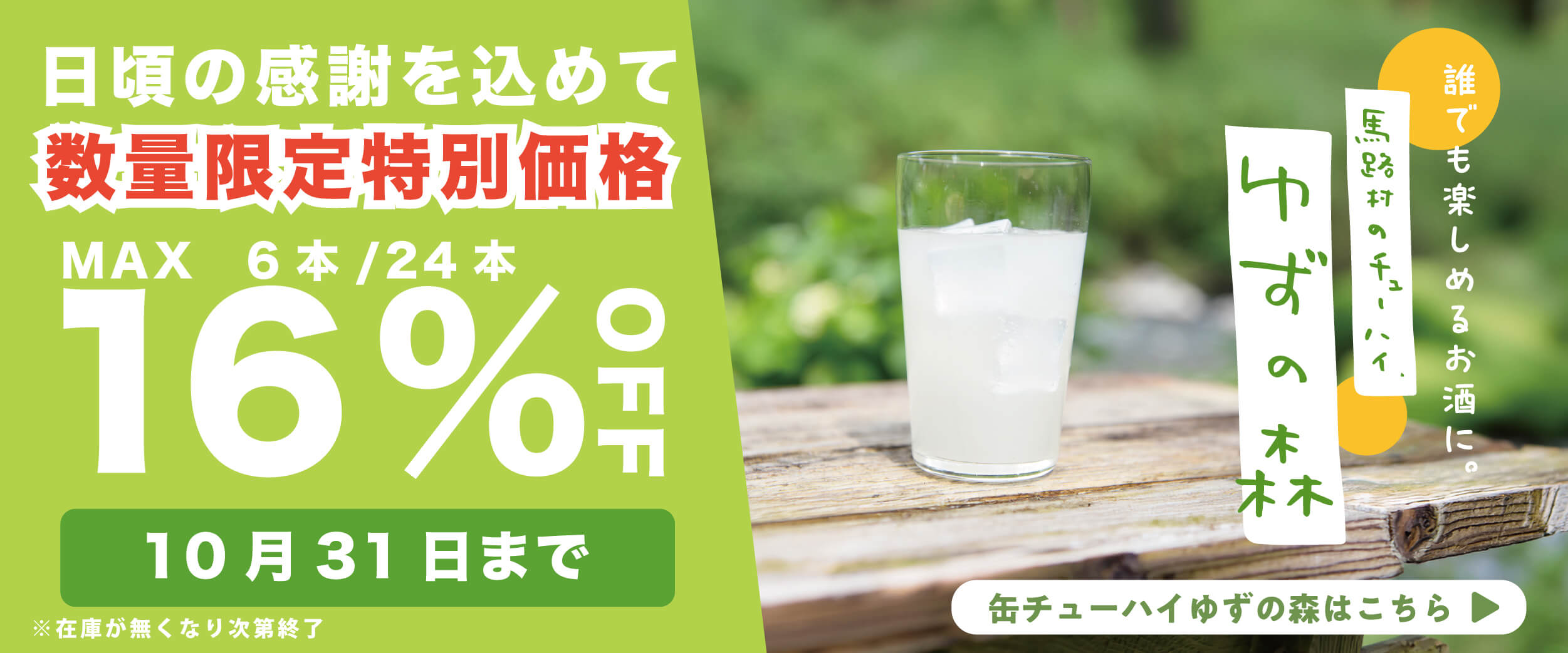 PC用メインビジュアル