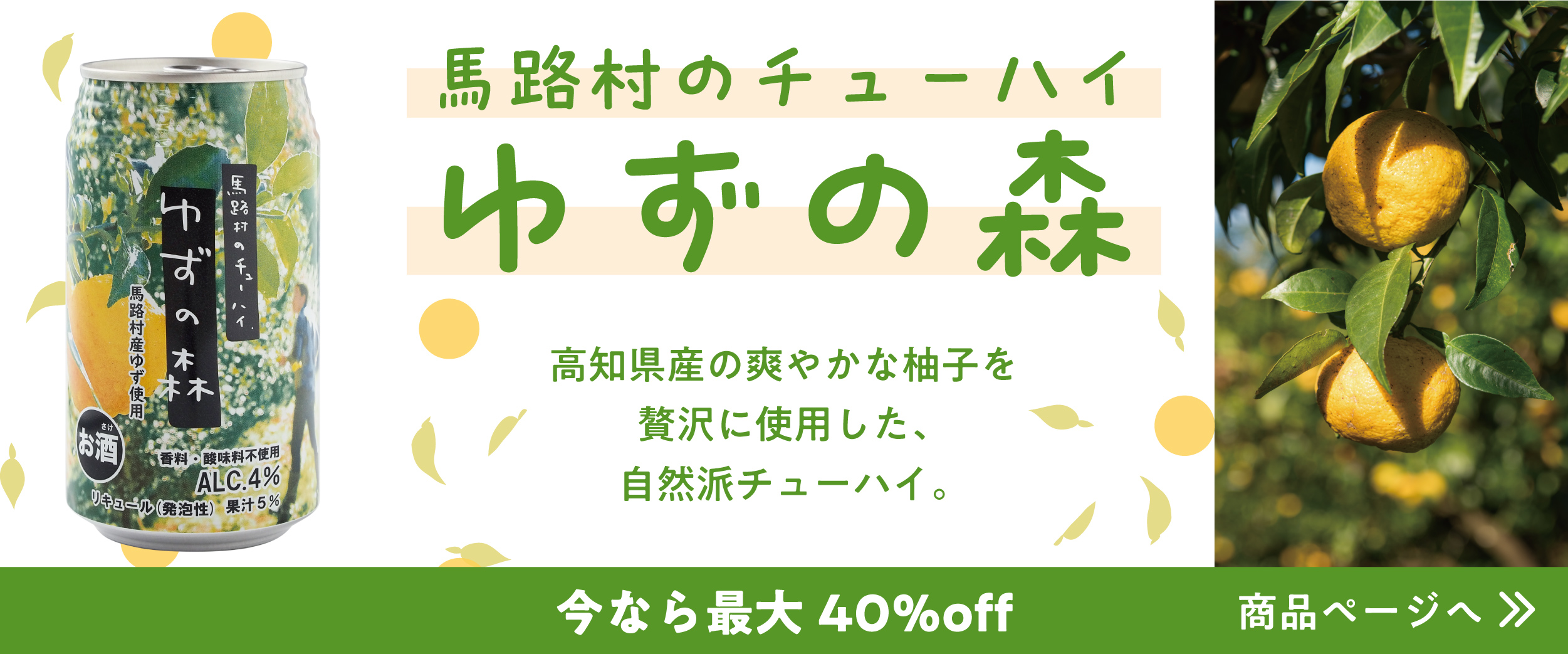 PC用メインビジュアル