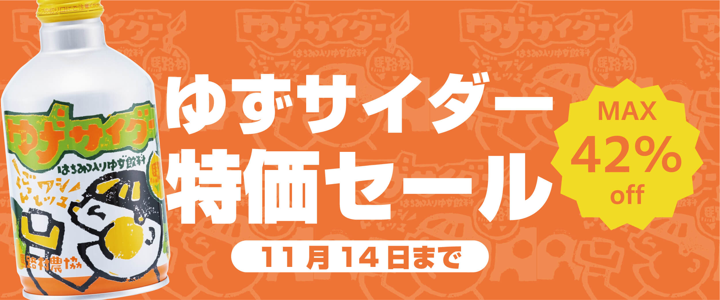 PC用メインビジュアル