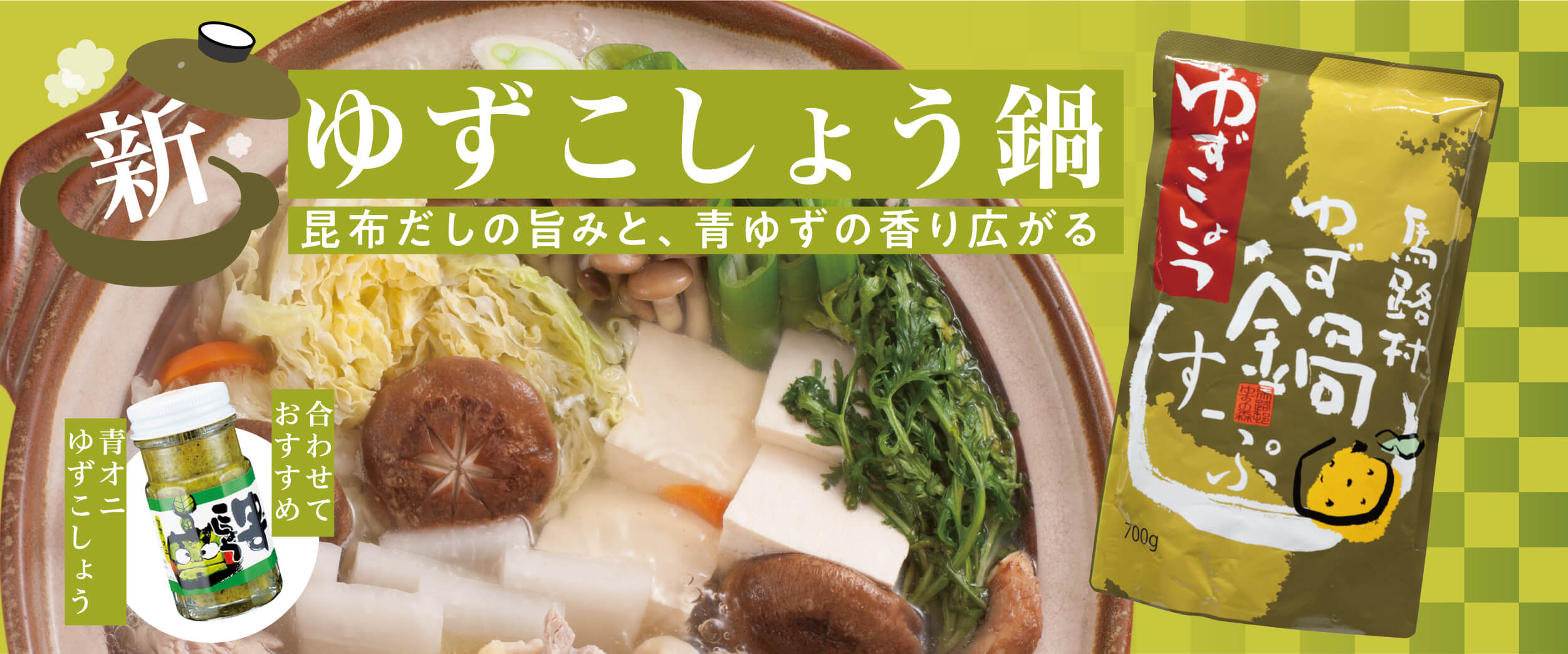PC用メインビジュアル