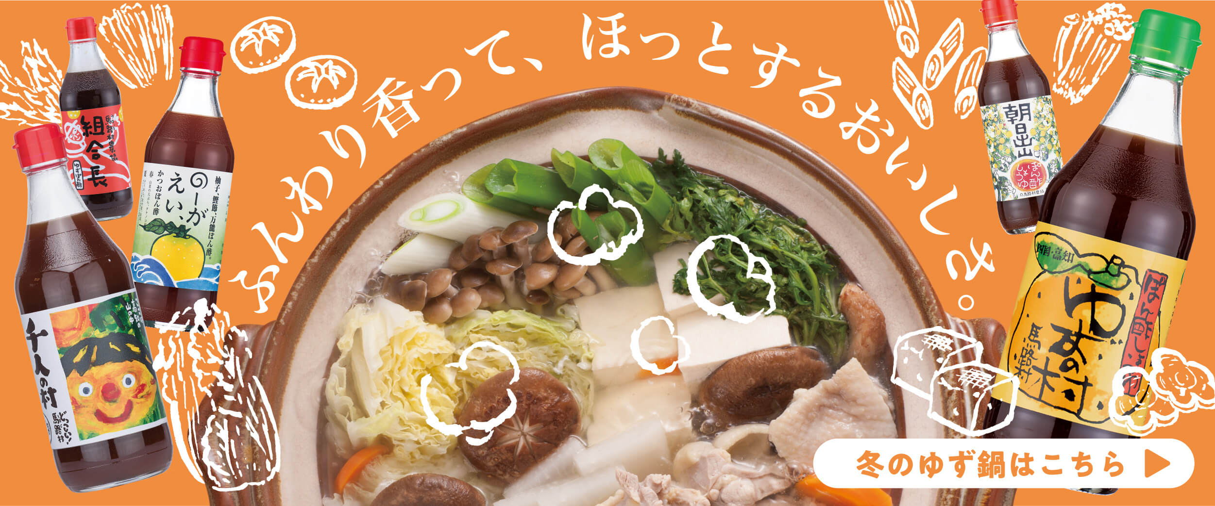 PC用メインビジュアル