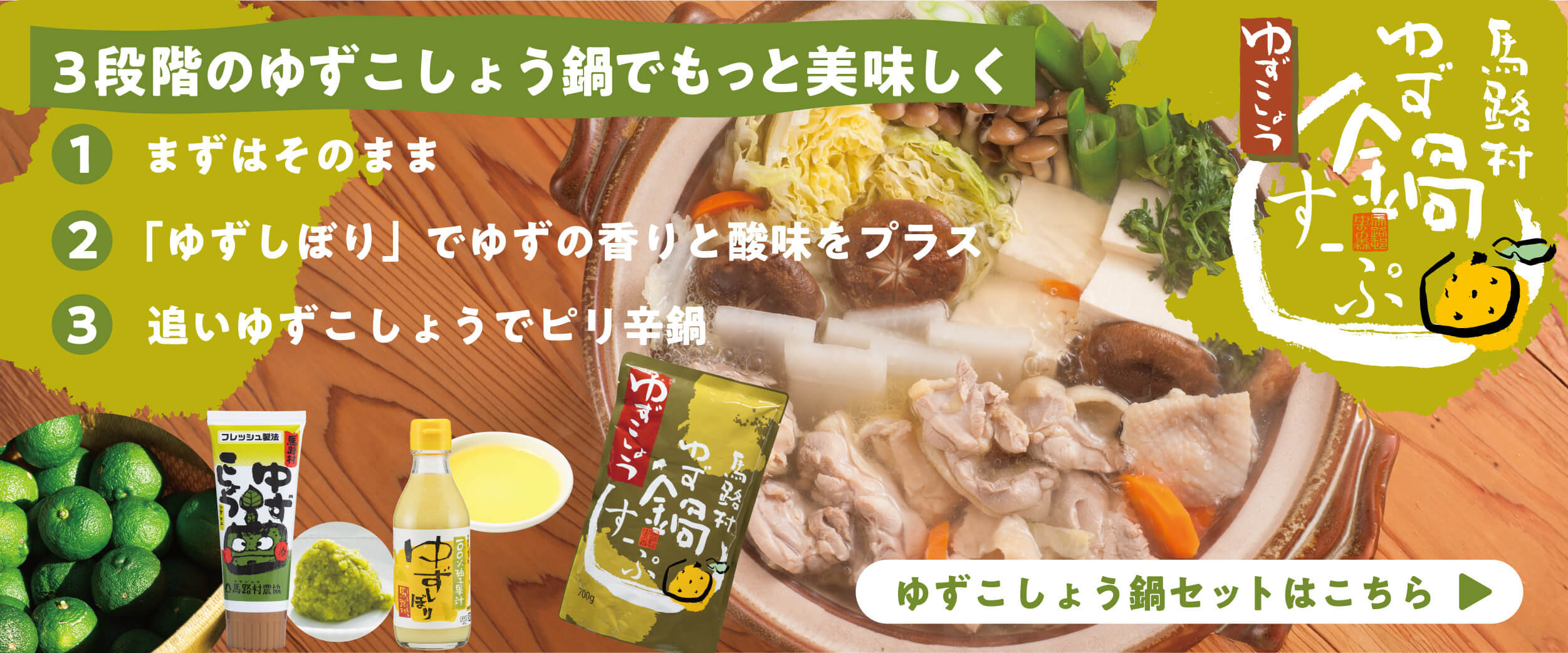 PC用メインビジュアル