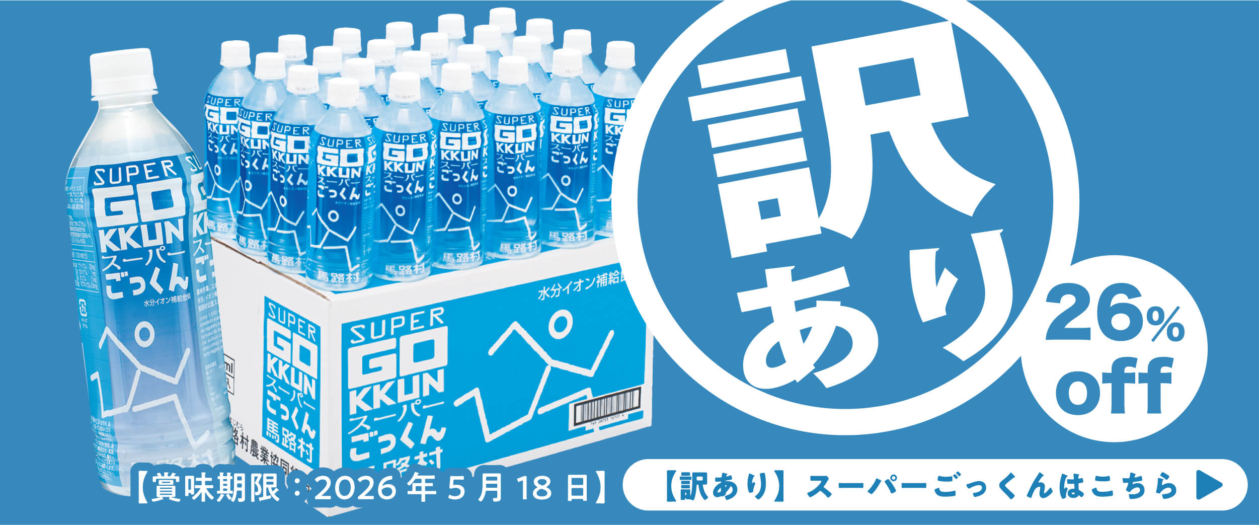 PC用メインビジュアル