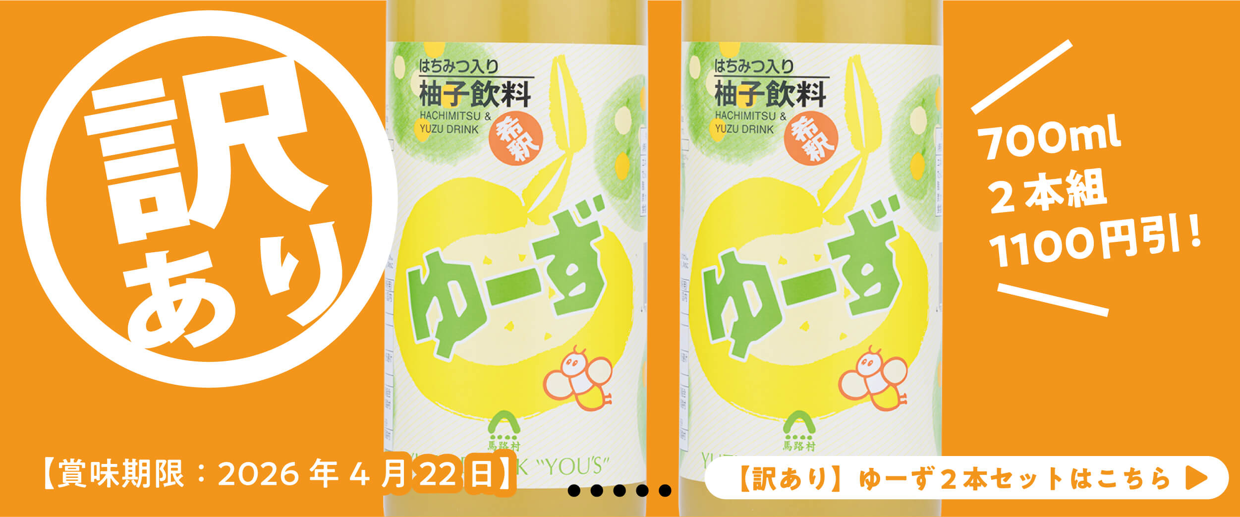 PC用メインビジュアル