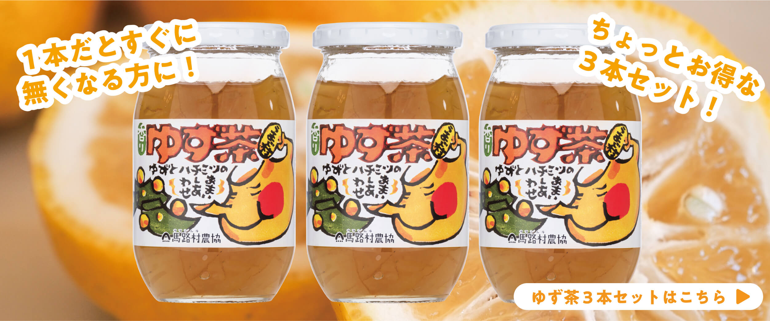 PC用メインビジュアル