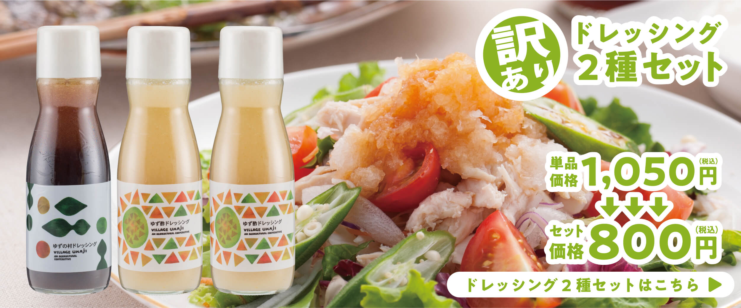 PC用メインビジュアル