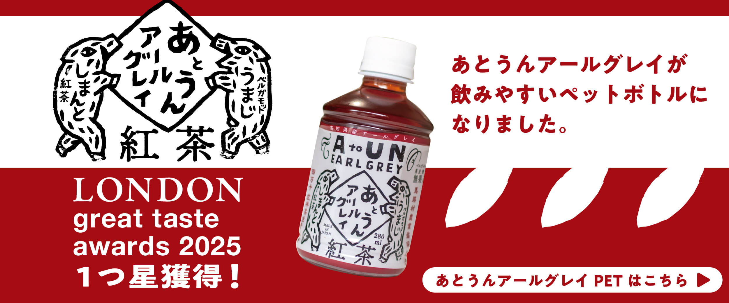 PC用メインビジュアル