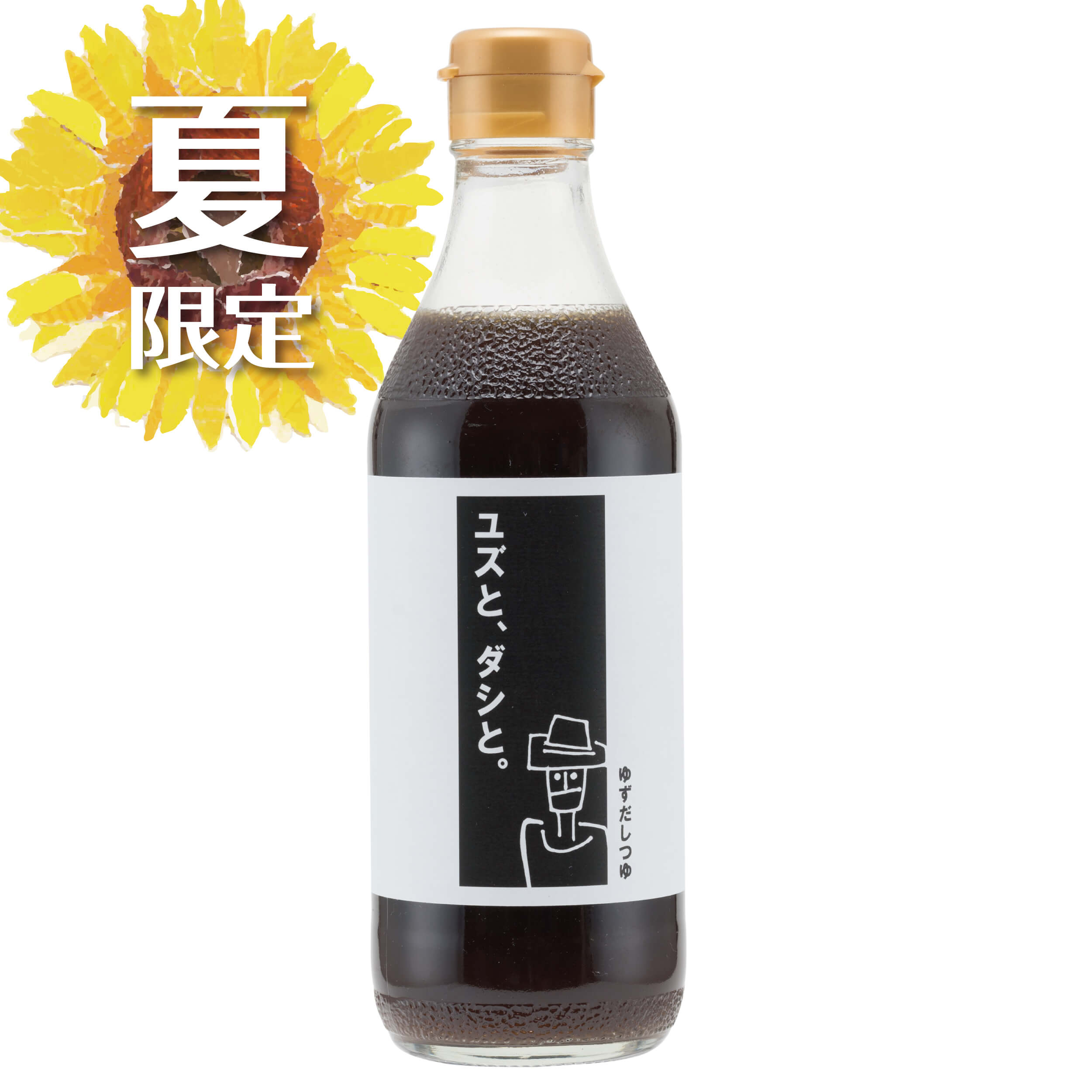 ゆずだしつゆ360ml