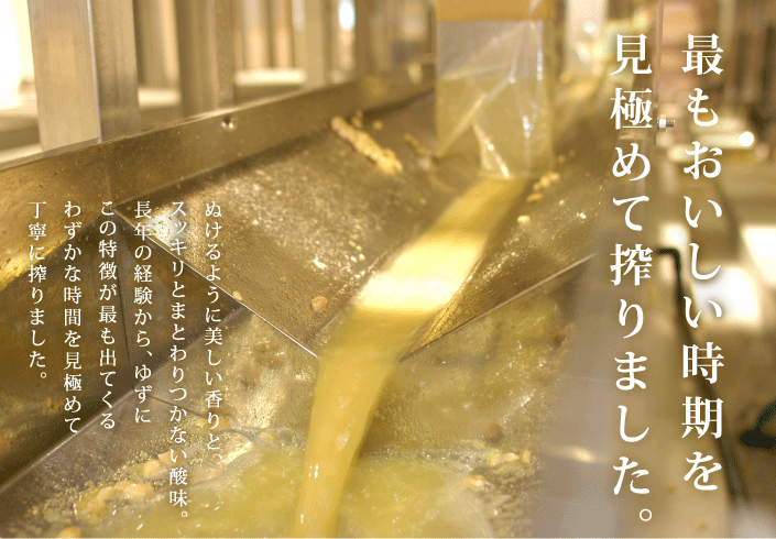 ゆずしぼり　1.8L(食塩6%入り)【8月分】