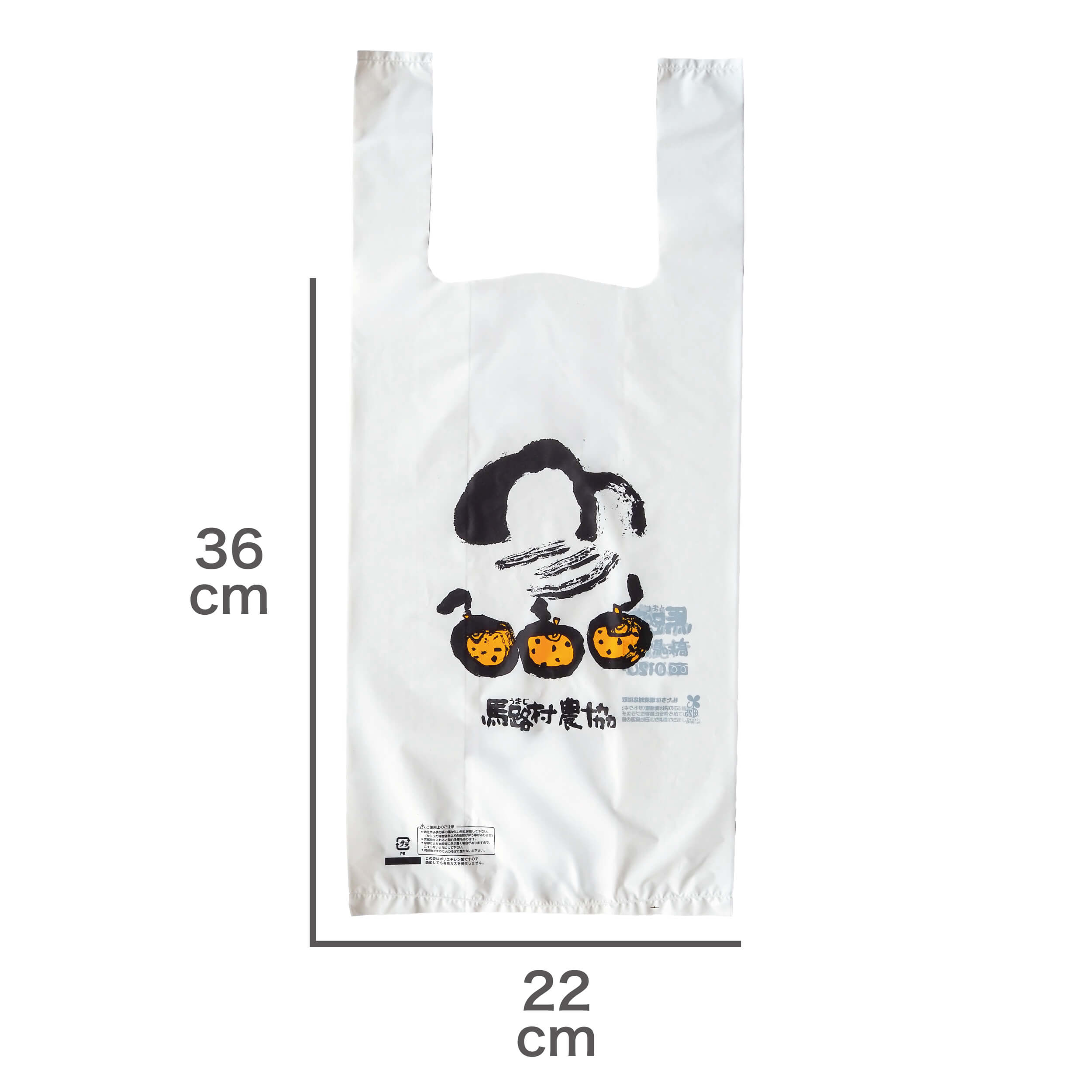 ビニール袋　中