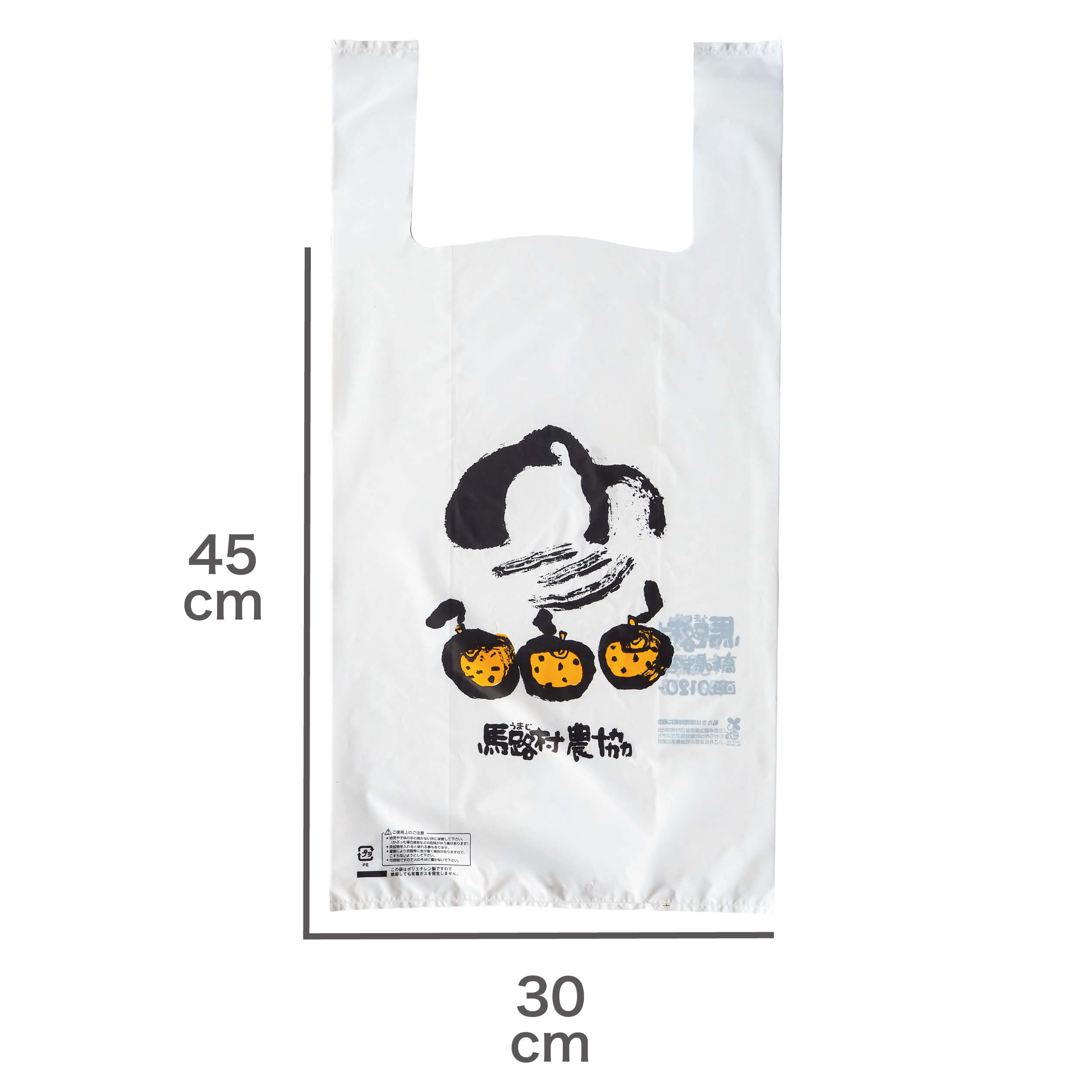 ビニール袋　大