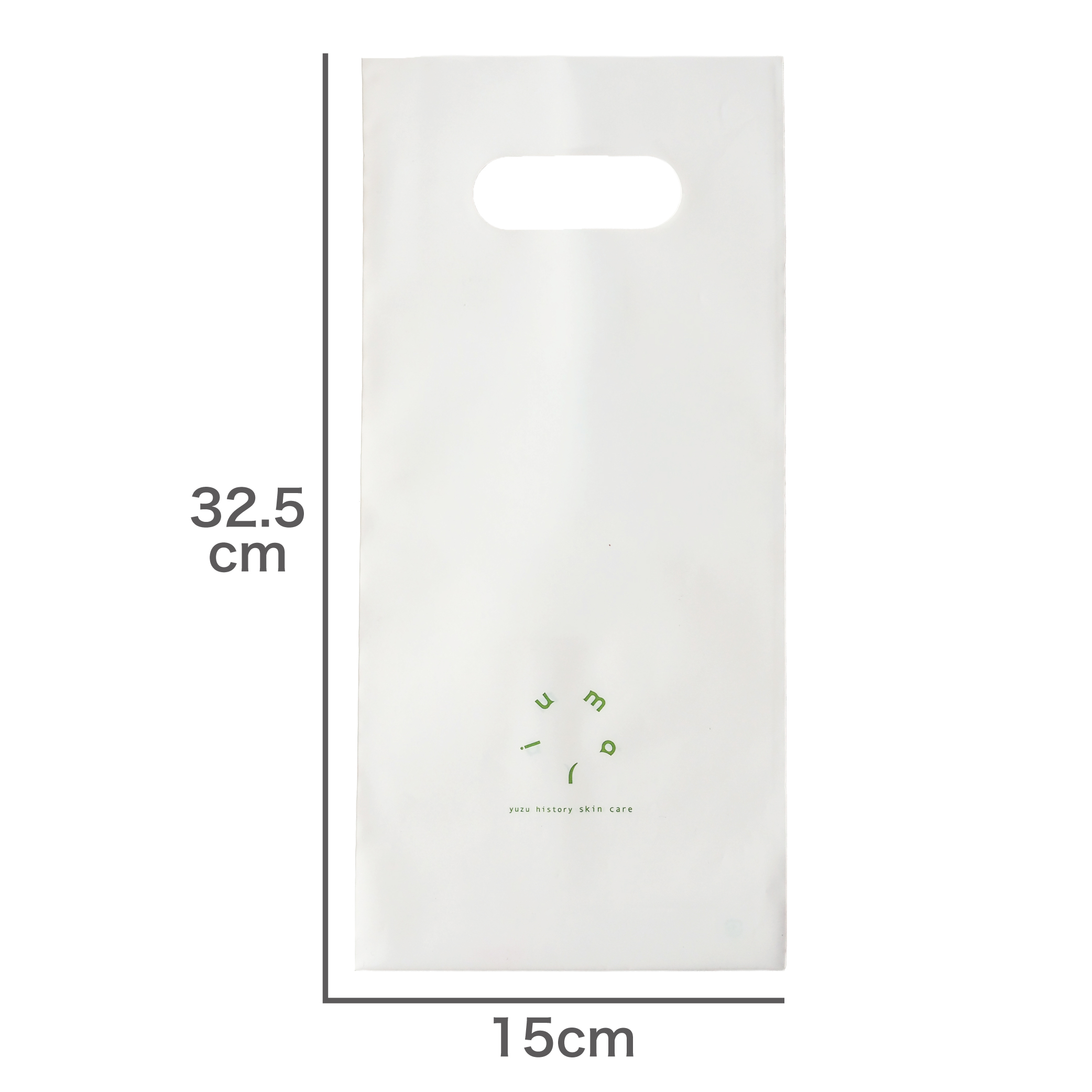 化粧品用ビニール袋　小(手つき)