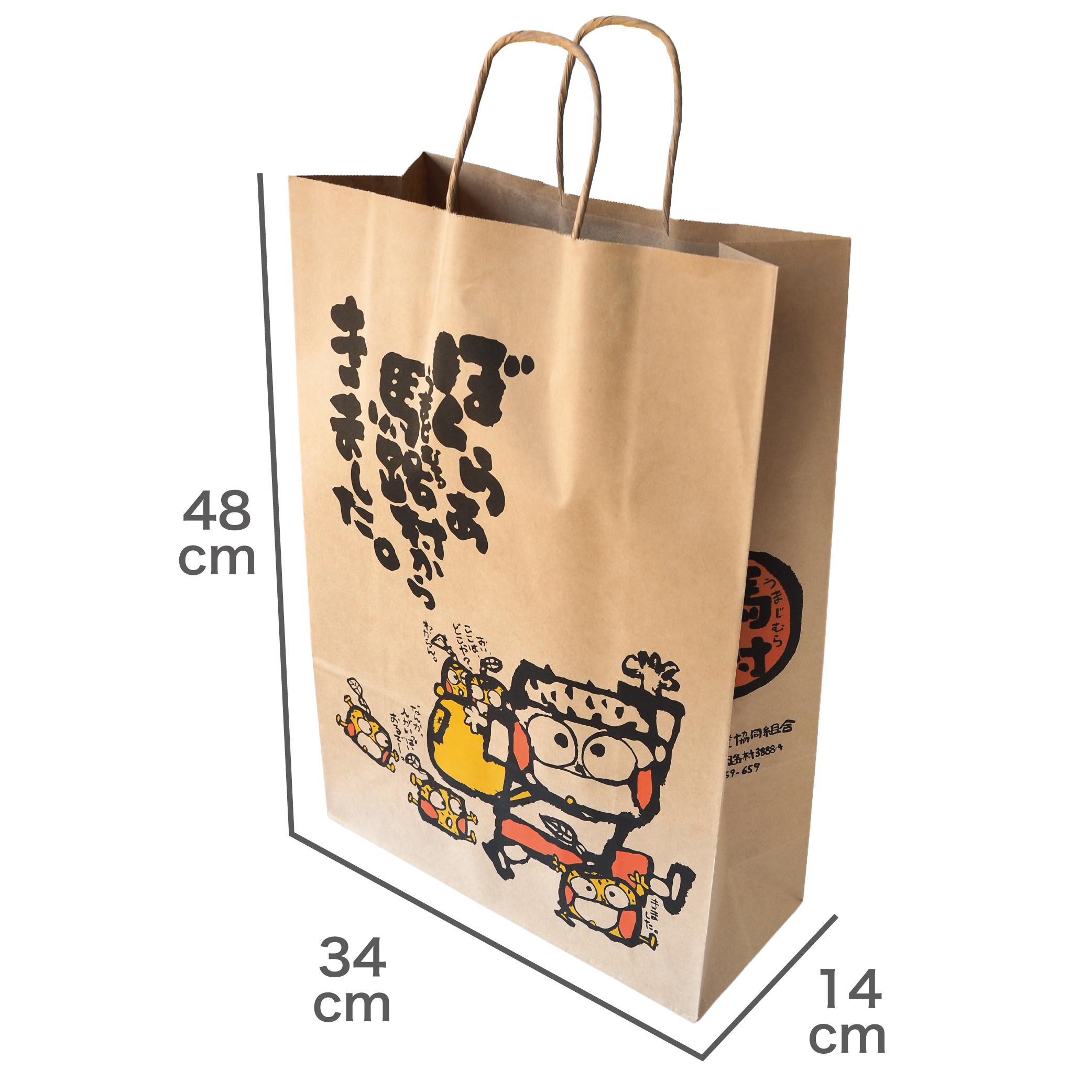 紙袋　ドリンク24本入り用