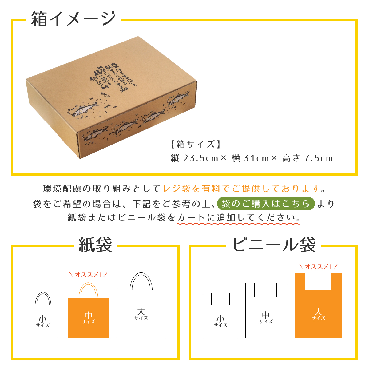 少しこだわりセット5