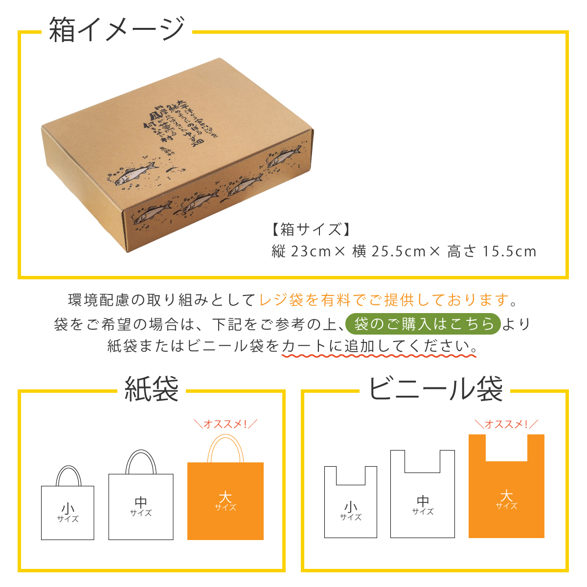 少しこだわりセット8