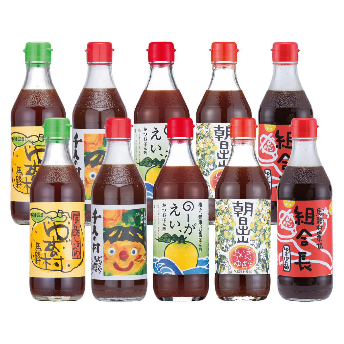 ぽん酢5種食べ比べセット