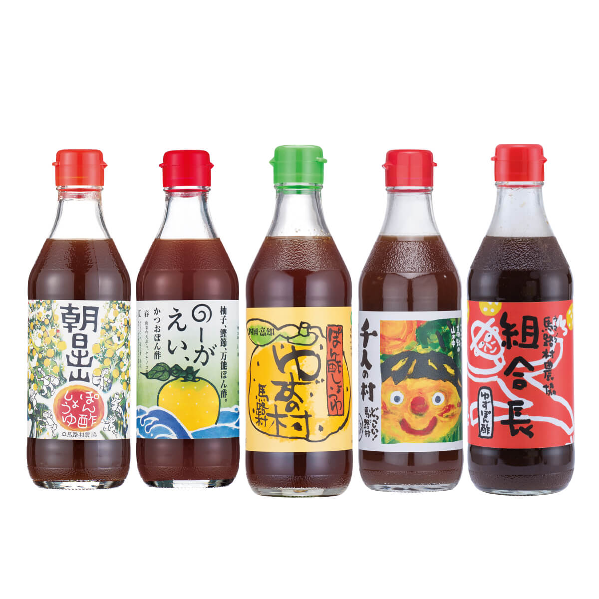 ぽん酢5種セット