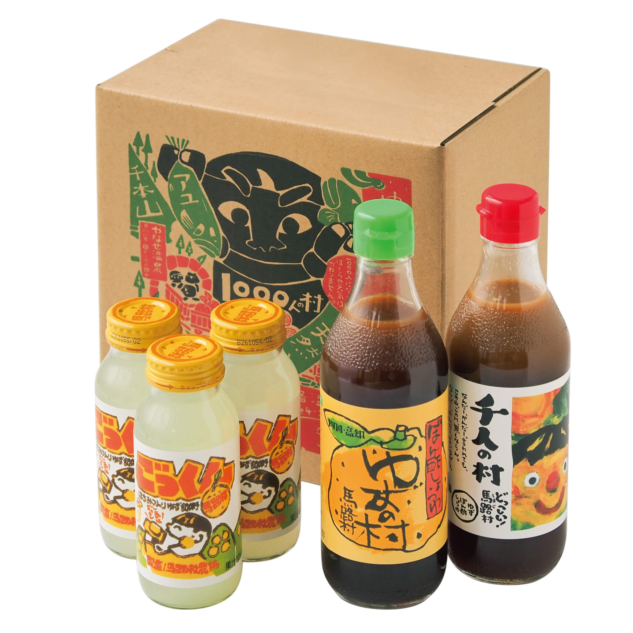 これにしちょきやセット