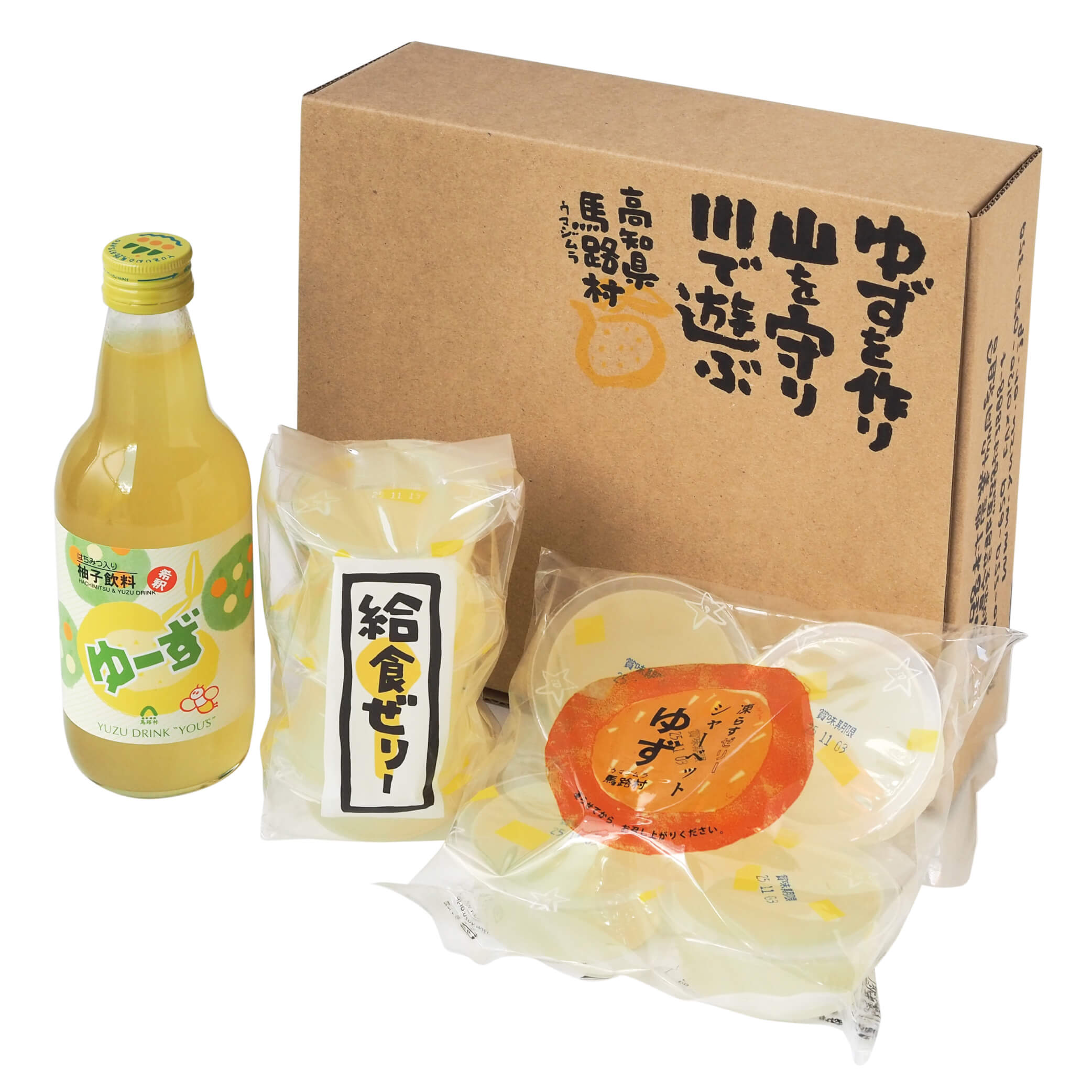 ゆずだんらんセット