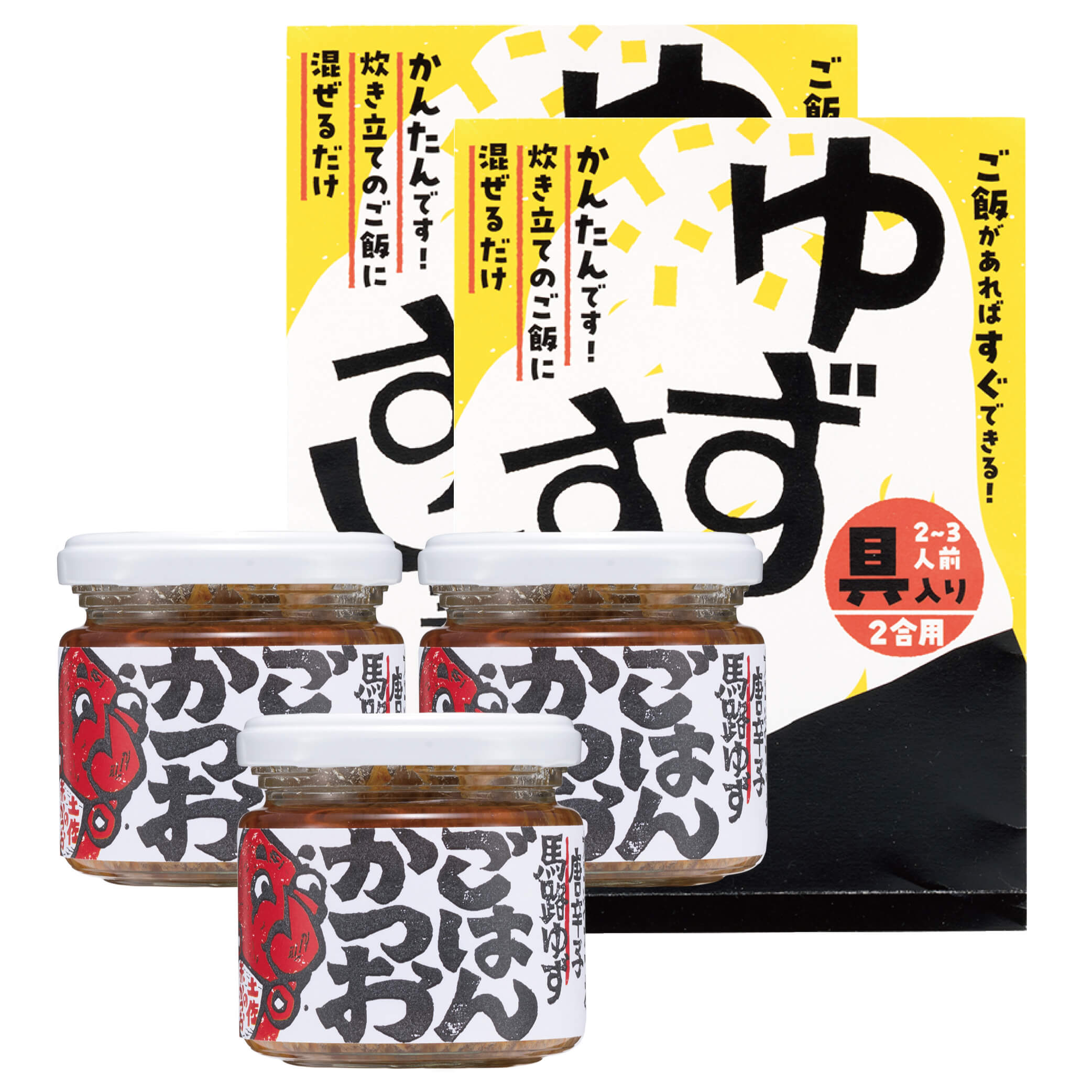 【ネット限定】簡単恵方巻きセット