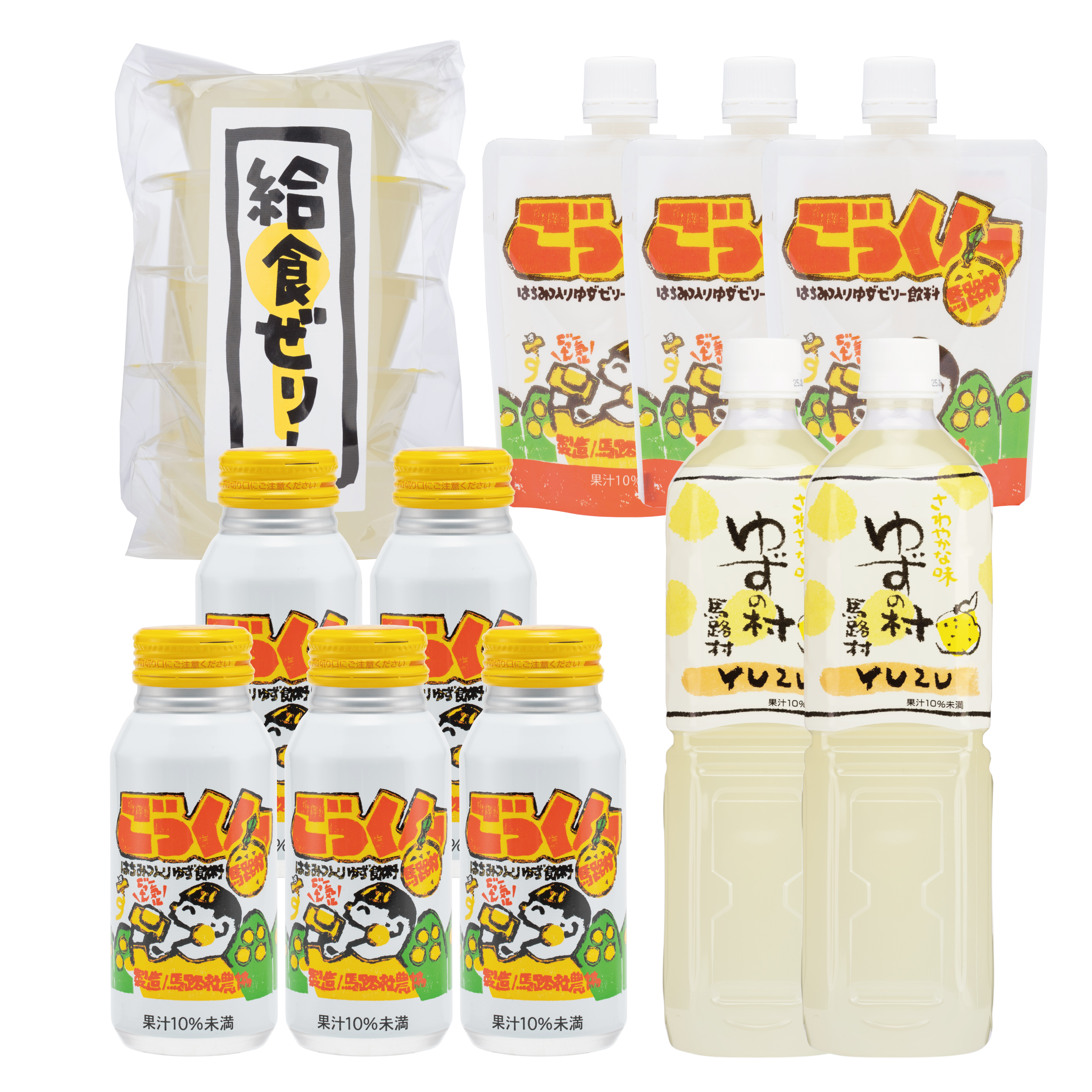 ゆ ☆リクエスト商品 ドリンクゼリーたっぷりセット | 馬路村農協【公式通販】