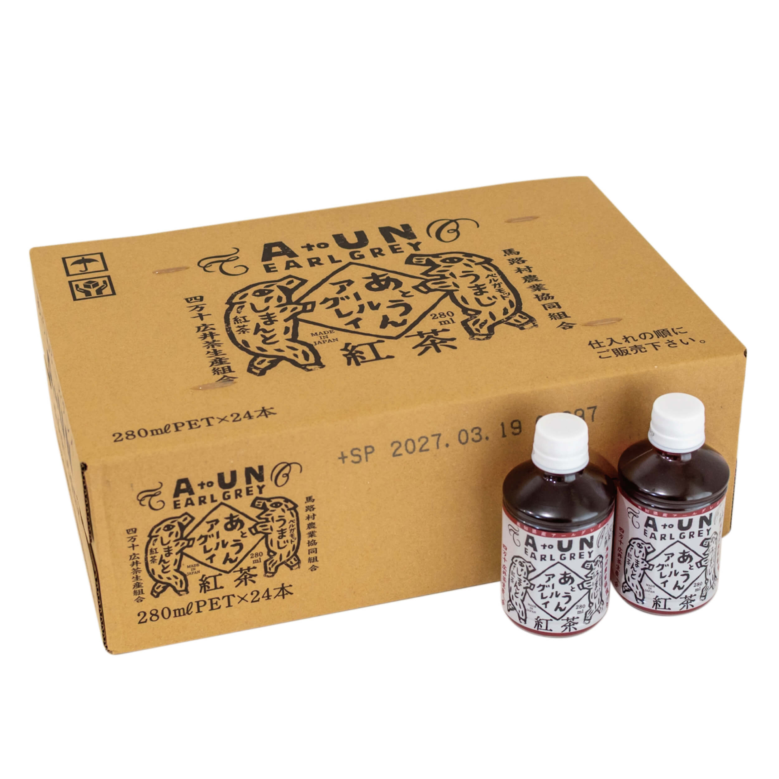 あとうんアールグレイＰＥＴ×２４本
