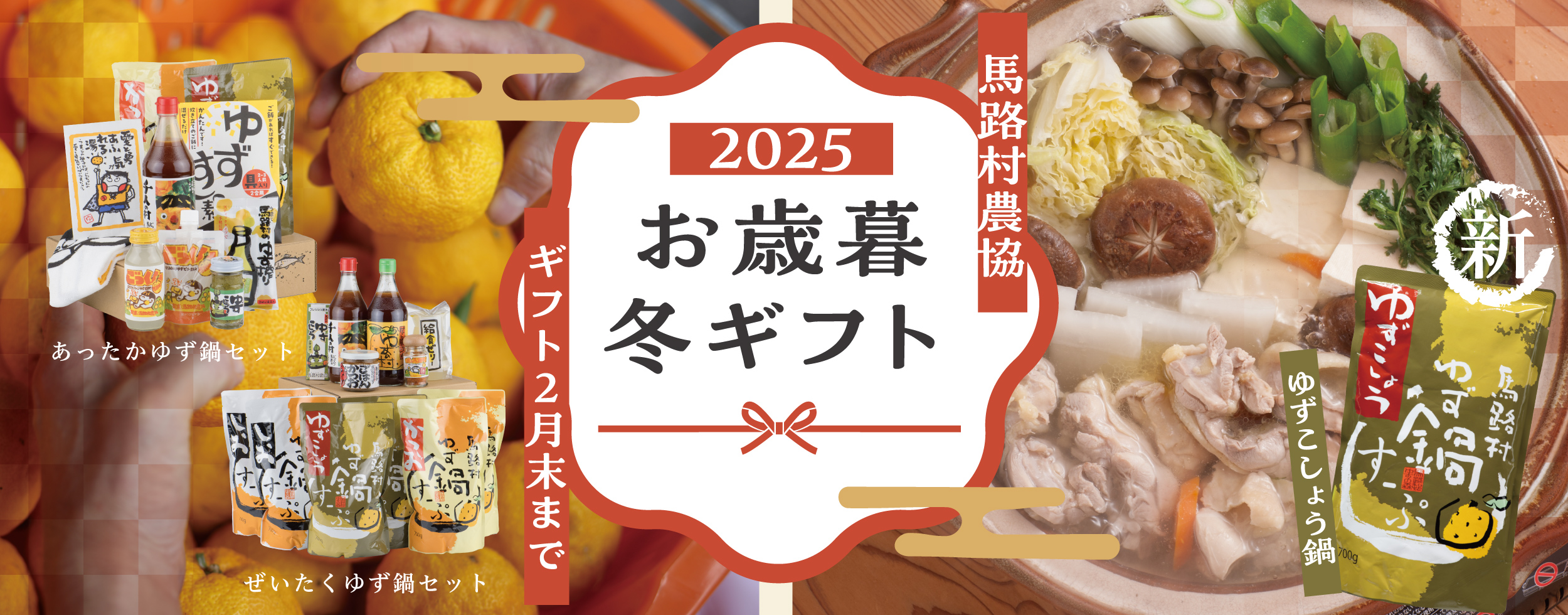 カテゴリ画像