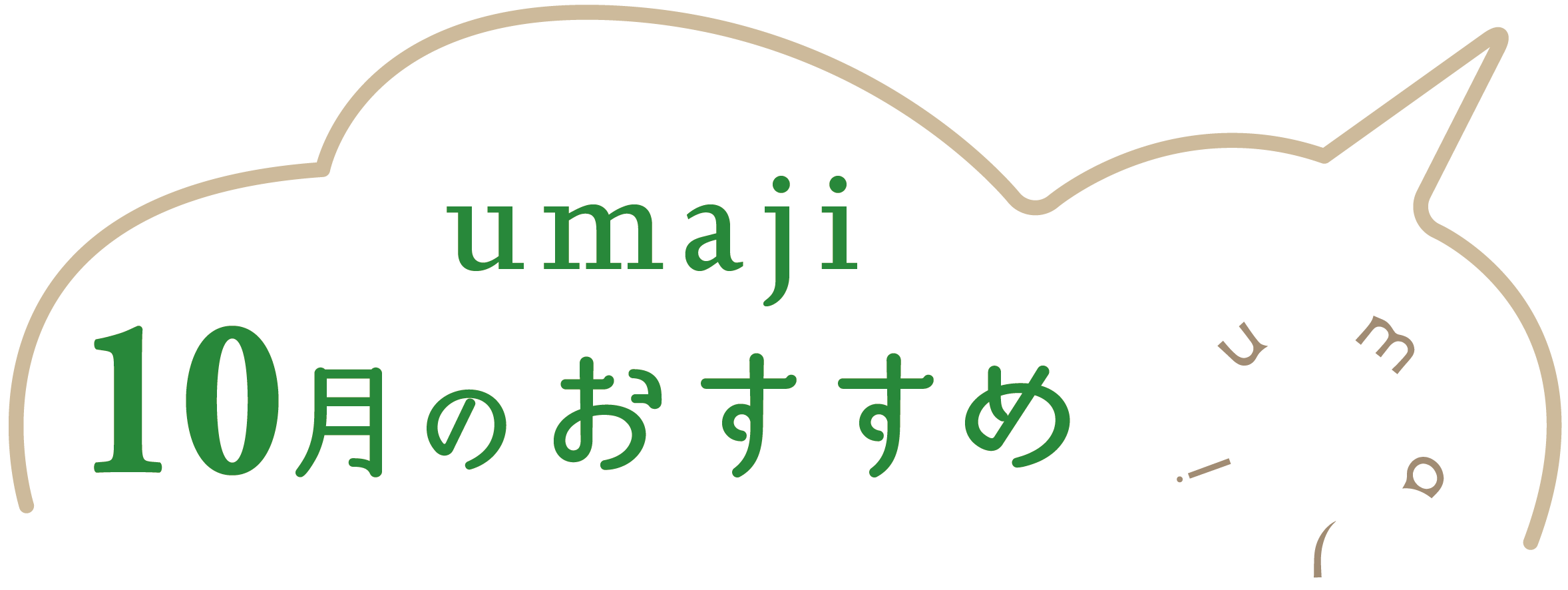 スキンケアイメージ