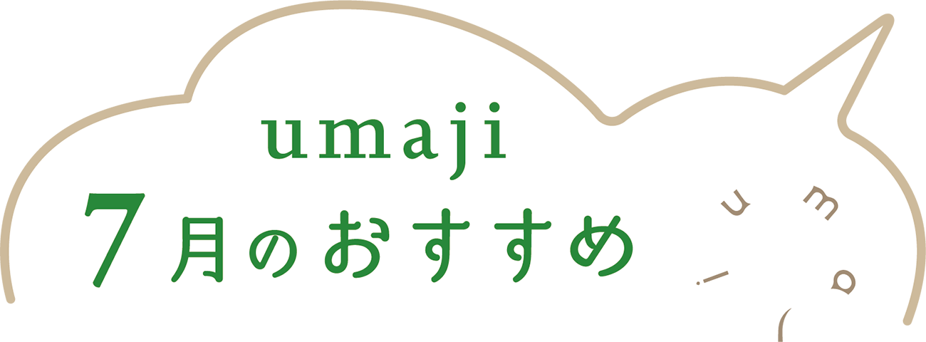 スキンケアイメージ