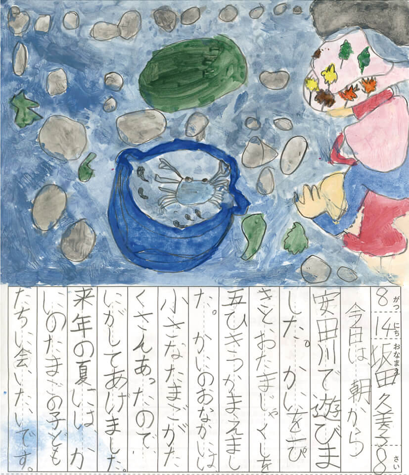 優秀賞作品2