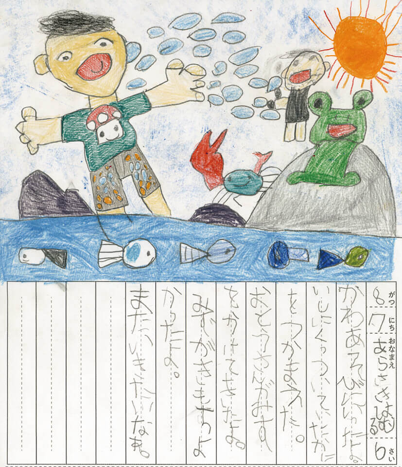 入賞作品3