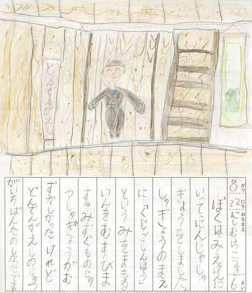 入賞作品4